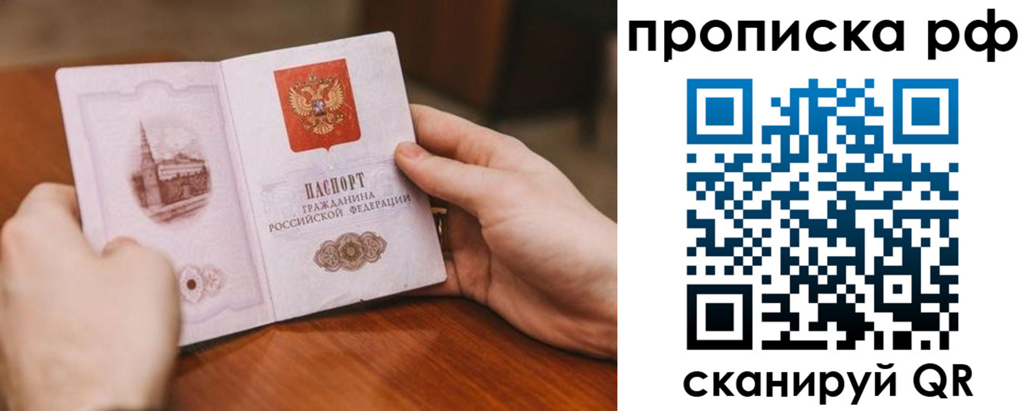 регистрация для дет. сада в Заречном